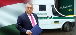 Политика "гоп-стоп": что стоит за задержанием украинских инкассаторов Ощадбанка в Будапеште