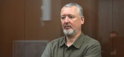 Гиркин заявил, что ВСУ будут наступать на Крым и форсируют Днепр: что показывает карта