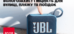 Выбор колонки вместе с Алло: влагозащита и прочность для улицы, пляжа и поездок