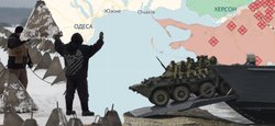 128 километров до Одессы: способна ли РФ реализовать сухопутный сценарий наступления