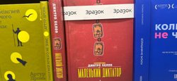 "Маленький диктатор" Дмитра Бєлова — гостра  сатира про російського царя