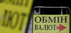 Долар падає: курс валют на 15 січня та прогноз від НБУ
