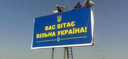 Что есть у Украины, но нет у России: 5 причин послевоенного успеха и обновления
