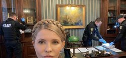 "Господи допоможи": украинцы отреагировали на подозрение Тимошенко волной мемов (фото)