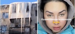 "У меня катастрофическая ситуация": в Тернополе из-за огромной сосульки разгорелся скандал (видео)