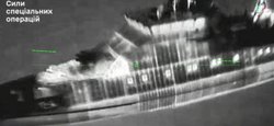 "Гойда" на очередной российский корабль: ССО ВСУ опубликовали загадочное фото
