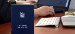 Осталось два дня: что делать, если не успеваете оцифровать трудовую книжку — советы юриста