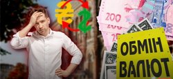 Доллар — по 47 гривен: что будет с курсом валют в 2026 году