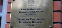 Атака на Одесу : внаслідок вибуху постраждало генеральне консульство Польщі