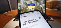 "Фейкові броні": Гетманцев вимагає викликати в Раду міністра у справах ветеранів (відео)