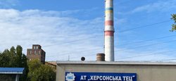 Херсонська ТЕЦ повністю зупинила роботу: в ОВА розповіли про наслідки ударів ЗС РФ