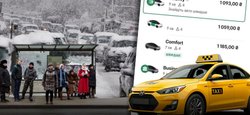 Рост тарифов на такси: кто регулирует стоимость поездки и есть ли предел