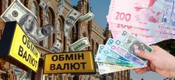 Курс валют у банках і обмінниках: що відбувається з доларом і євро