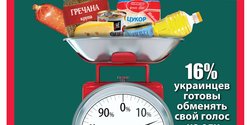 Фокус №5 (609)