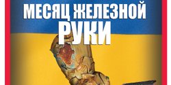 Фокус №48 (602)