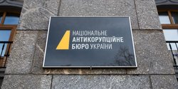 Подозрение нельзя "отменить" кнопкой в ЕРДР, — адвокат, экс-прокурор САП Станислав Броневицкий