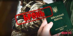 Пусть воюют прокуроры, чиновники и "батальон Монако": почему нельзя снимать бронь с оборонной сферы
