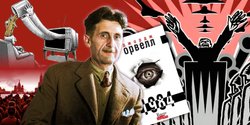 "Війна — це мир", "Свобода — це рабство": кого насправді описував Орвелл у "1984" і чому це не лише про Росію