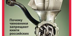 Фокус №4 (608)