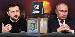 Трамп вимагає нового президента, Зеленський — 60 днів тиші: хто кого переграє