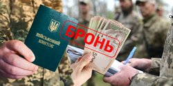 Правильное и неправильное бронирование: что не так с "программой мобилизации" премьера Корецкого