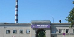 Два цеха полностью разрушены: последствия удара по "Комбинату Каменскому" в РФ, — Генштаб (фото)