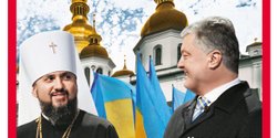 Фокус №51-52 (605)