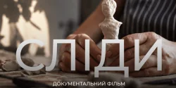 Режисерка Аліса Коваленко отримає від Ріната Ахметова стипендію $200 тисяч на оскарівську кампанію фільму "Сліди"