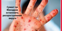 Фокус №6 (610)