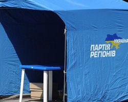 Рейтинг Партии регионов продолжает падать