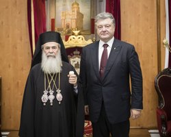 Порошенко пригласил Иерусалимского патриарха в Украину