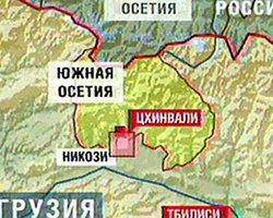 Грузия осуждает строительство военных баз РФ в Южной Осетии