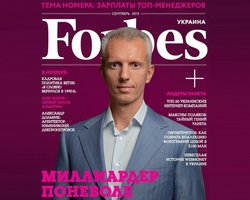 Forbes назвал топ-20 лидеров украинского интернета