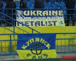 Чемпионат Украины по футболу: Металлист не смог победить Ворсклу