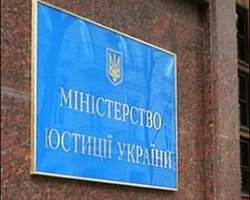 Минюст: Массово штрафовать за нарушение закона о защите персональных данных не смогут
