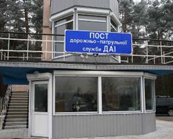 В Украине возобновляют работу стационарные пункты ДПС