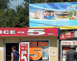 Рейтинги Партии регионов и Батьківщини сравнялись, - исследование