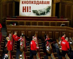 Регионалы покинули зал Рады