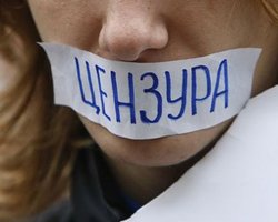 Рада просит Генпрокуратуру заняться заявлениями о цензуре