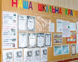 В Лисичанске закрывают украинскую школу