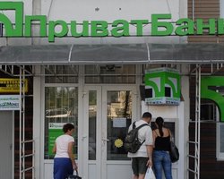 Прибыль крупнейшего в Украине банка за девять месяцев взлетела более чем на 70%