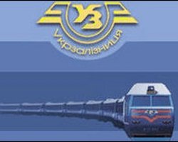 Депутат от ПР предлагает отдать "Укрзалізницю" частным перевозчикам