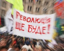 Сегодня во всех областях состоится акция протеста День гнева