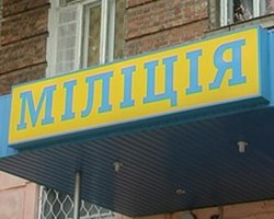 Милиция отпустила одного активиста "Тризуба"