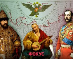 Как украинцы Россию колонизировали: история клинов на Кубани, в Поволжье, на Дальнем Востоке