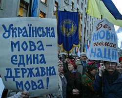 Более половины украинцев не хотят официального статуса для русского языка, - опрос