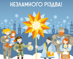 Поздравления с Рождеством своими словами — красивые открытки и картинки (фото)