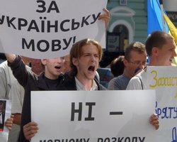 Внефракционные депутаты предложили отменить языковой закон