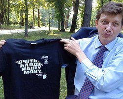 Доний: Русских националистов во власти нервирует украинский язык