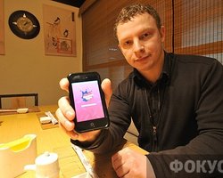 Выгодное приложение. Украинские компании пошли в iPhone клиентов
